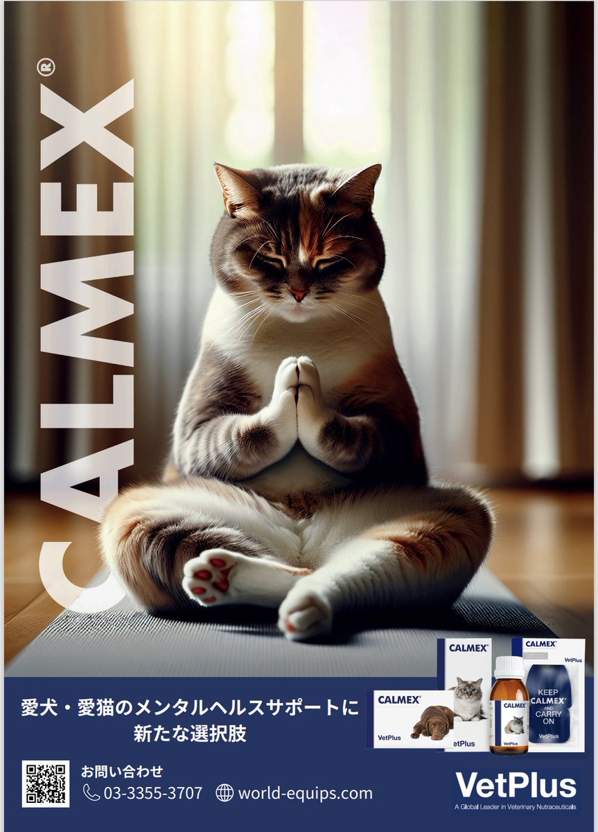 WorldEquips's tweet photo. #ペット同行避難　防災キットにプラスをおすすめしたい製品があります。
#カルメックス　#プロマックス　#コンプリビット　詳細はこちら→ https://t.co/1kIosaZNnL https://t.co/U1PnDSucJL