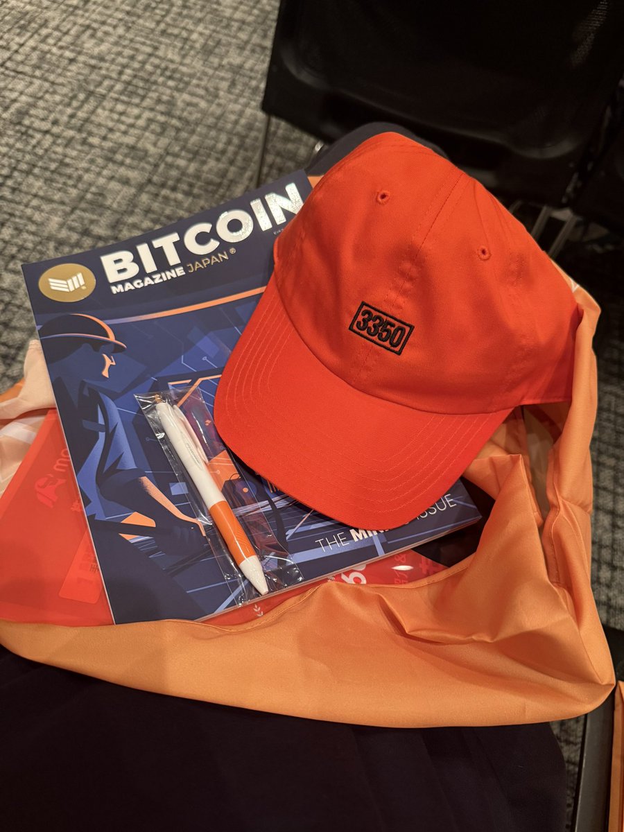 メタプラネット株主総会 ビットコインマガジン創刊号 帽子 Bキャップ メダル メタプラネット株主