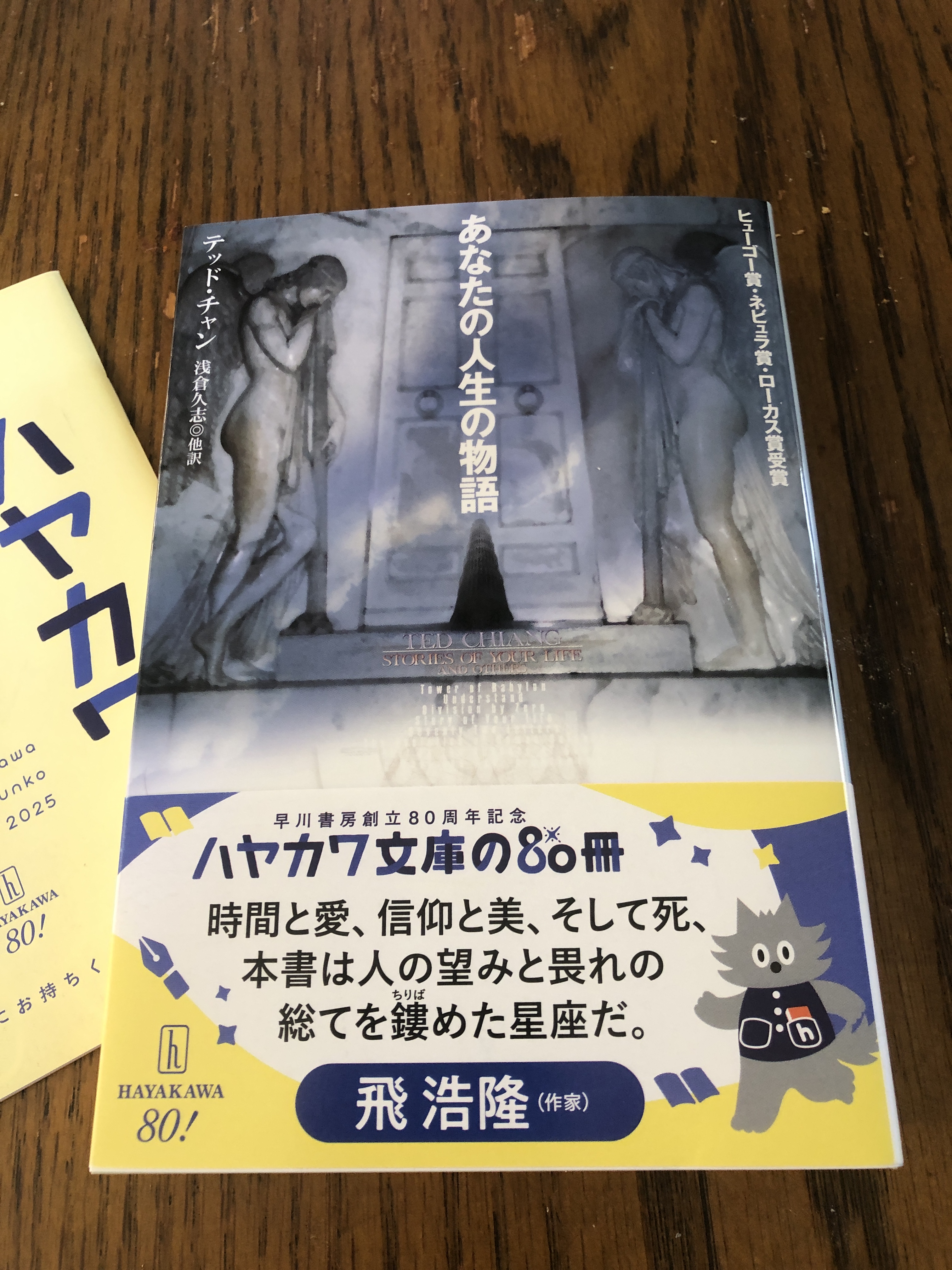 希少&貴重な和綴じ‼️「女用文姫鏡」 明治22年‼️初版本 61tZ+Od7IfL._UF350,350_QL50_.jpg