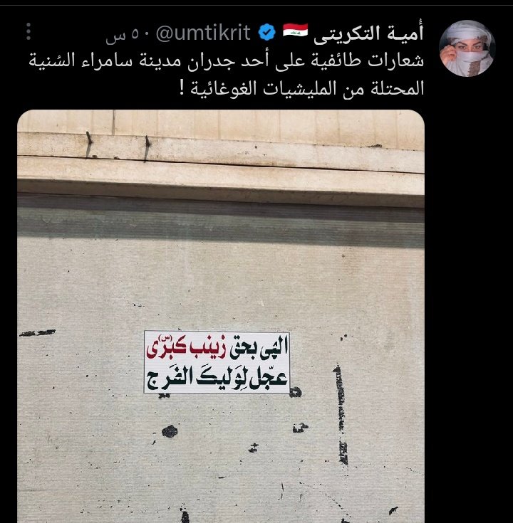 كتابة على جدار هزت مشاعركم و اشلاء اطفال غزة لم تهزكم ؟ 
سبحان من جعل لكم في هذه الارض اختبار