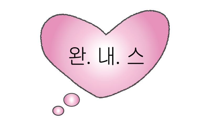 9월에
정신 차리는
모임

9월에 구정모 합니다...