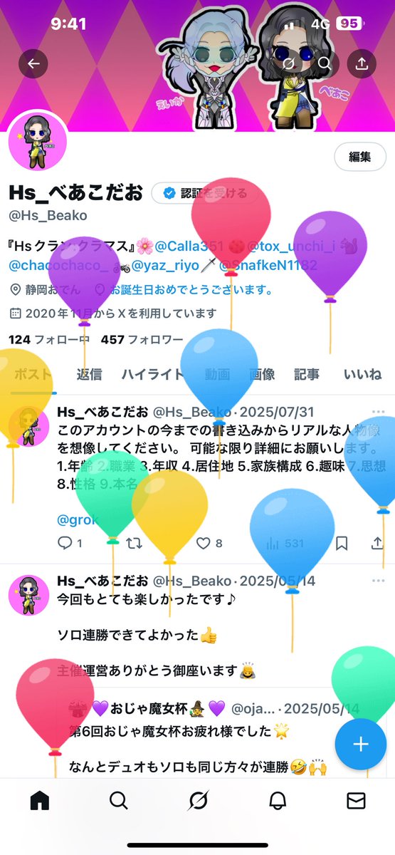 Hs_べあこだお tweet media