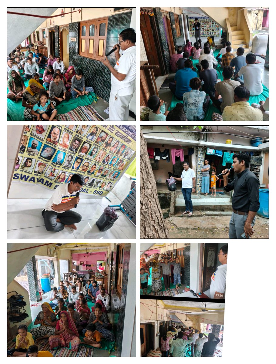 महा नायकों का कारवां 365 दिन चलाने की मुहिम(SSD)
 जन जागृति चिंतन शिबिर
गांव। - देवकी वर्सोला 
तहसील  - महेमदाबाद
जिला - खेड़ा
राज्य गुजरात
दिनांक:- 31/08/2025
#SWAYAMSAINIKDAL_SSD
#जय_भीम
#जय_मूलनिवासी
#जयजोहार 
<a href="/DalitDastak/">Dalit Dastak | दलित दस्तक</a> 
<a href="/DalitTime/">Dalit Times | दलित टाइम्स</a> 
<a href="/TribalArmy/">Tribal Army</a>