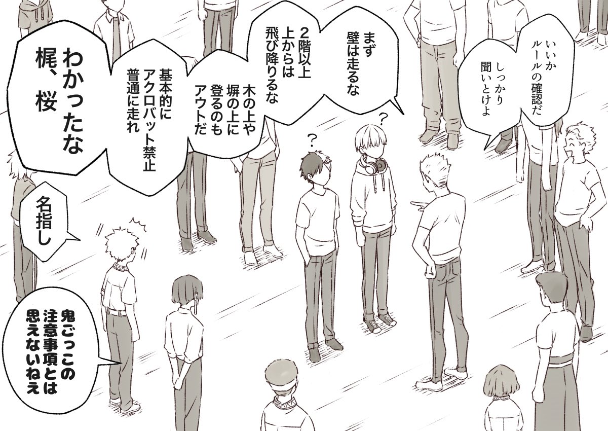 kiyoshi_432's tweet photo. 鬼ごっこをすることになったﾀﾓﾝ衆 https://t.co/5GEJB7qEkk