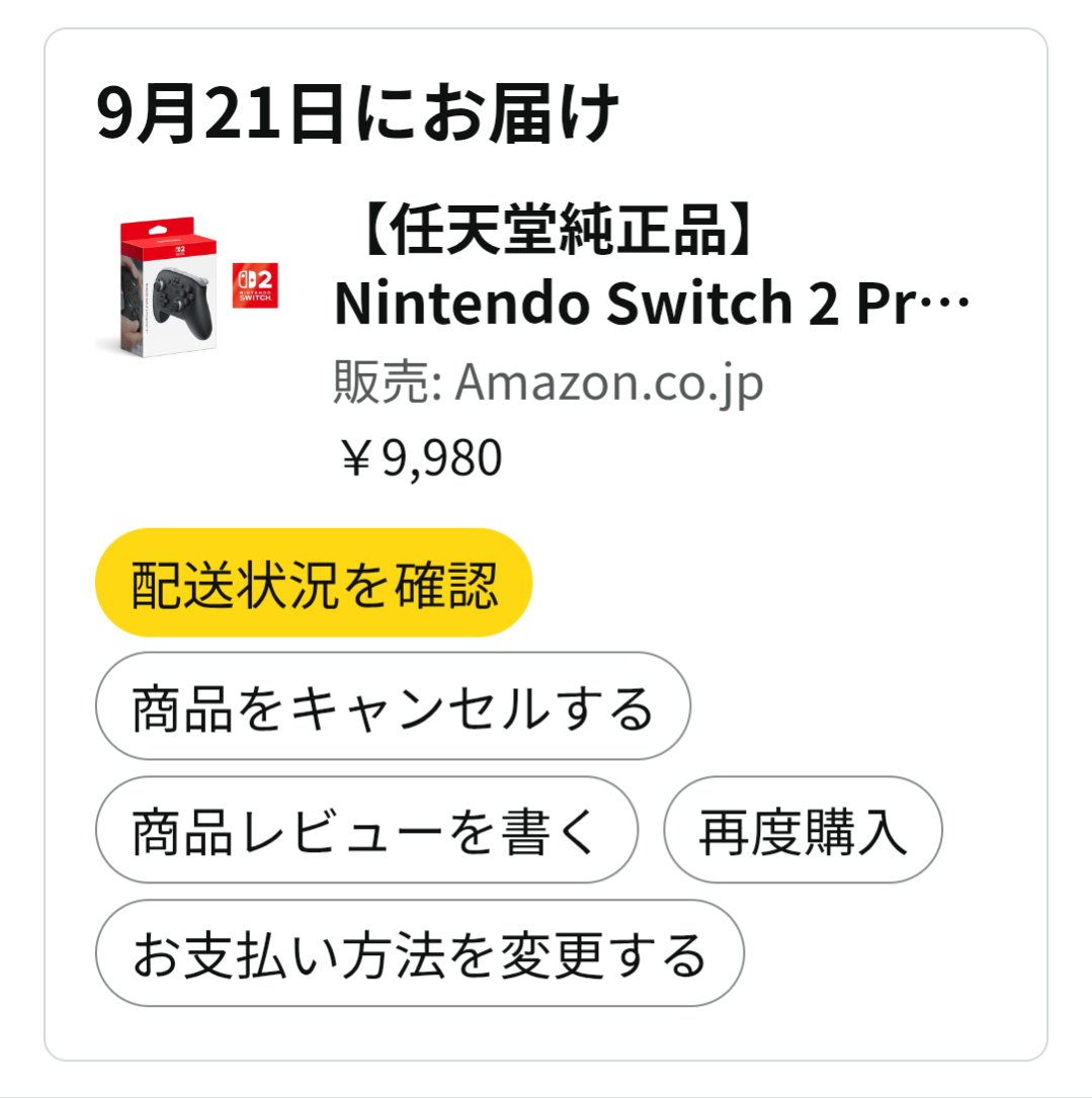 yuutaichi's tweet photo. やっとプロコン2買えました😭 https://t.co/KQE32HUcxb