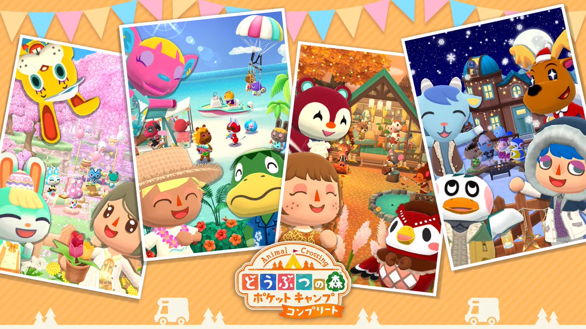どうぶつ の 森 ポケット キャンプ 無料