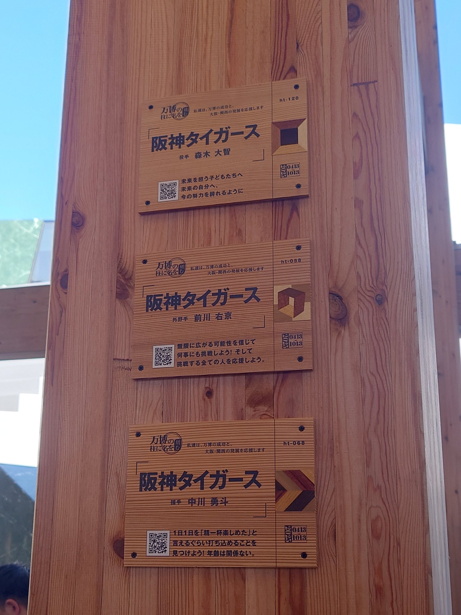 ごめす。 on X: 