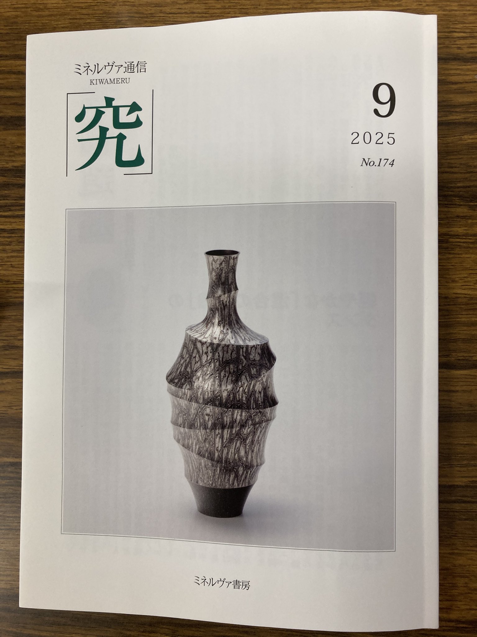 山・水・人の風景 地質コンサルタントの世界  /櫂歌書房/辻和毅（大型本） 山・水・人の風景 地質コンサルタントの世界 /櫂歌書房/辻和毅（大型