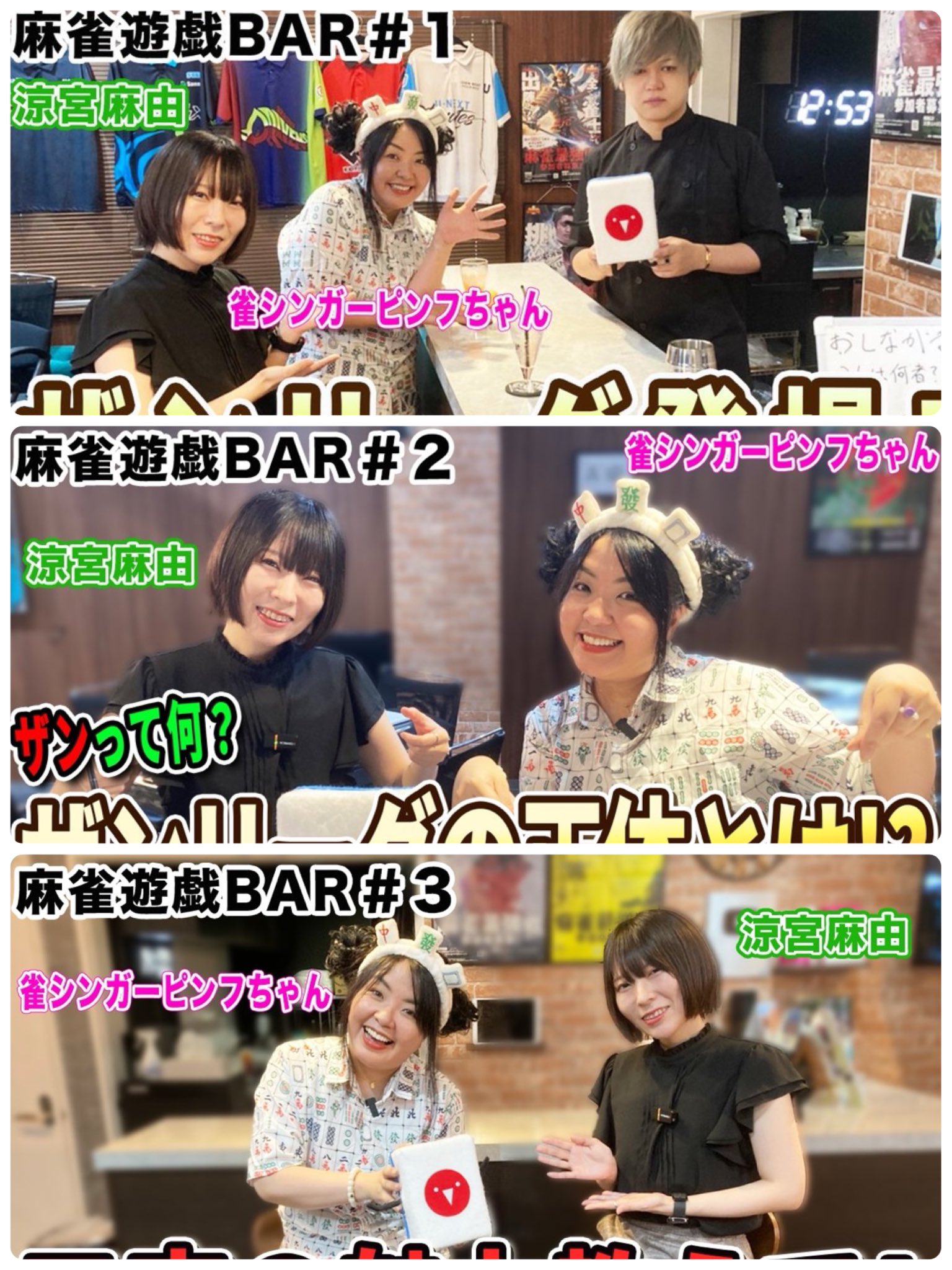 雀奴 サイボーグ009/『秘めたる力』 | SEWING TAKEUCHI公式通販