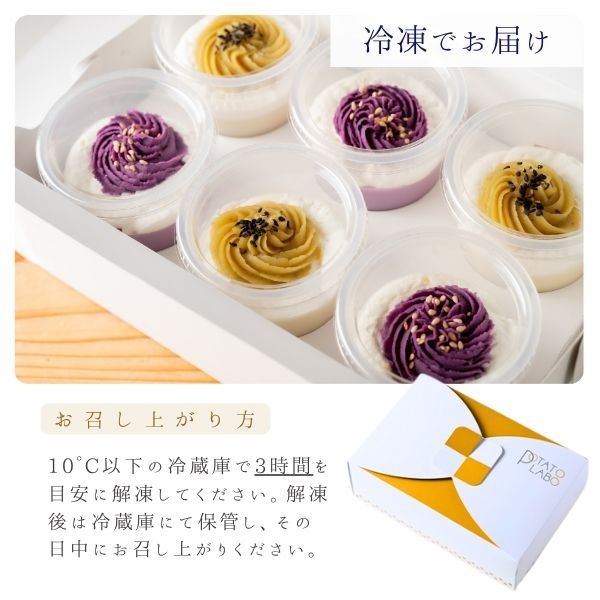 おはぷりん🍮
今日の大阪は晴れ☀ 今日から9月✨ 今月もどうぞ宜しくお願い致します🥰
#企業公式が毎朝地元の天気を言い合う
おいもの季節がきましたね♪ #potatolabo #なめらかおいもと紅芋のプリン