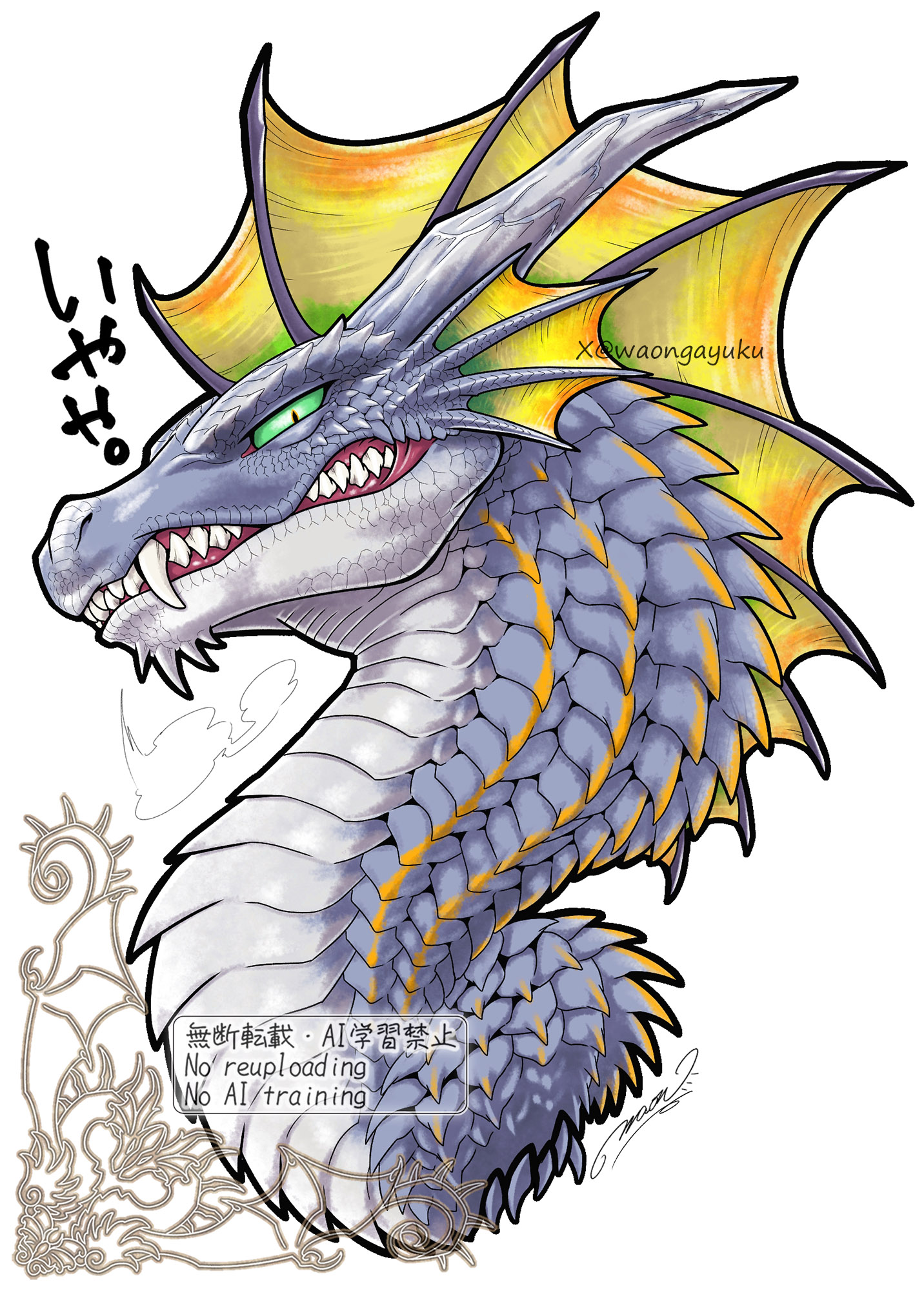 わおん (@waongayuku) / X