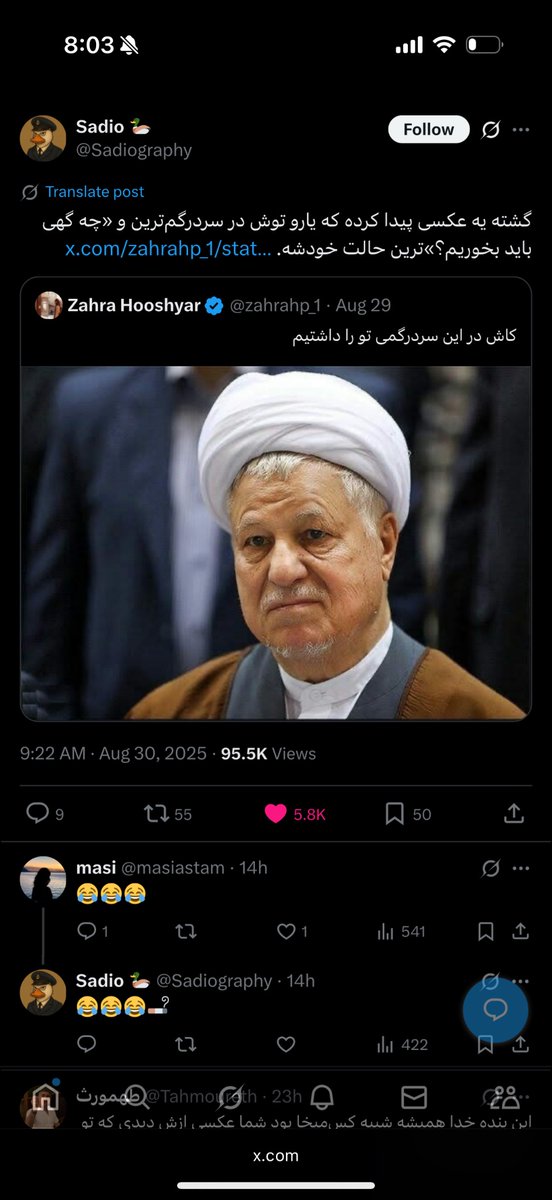 آفازمید tweet media