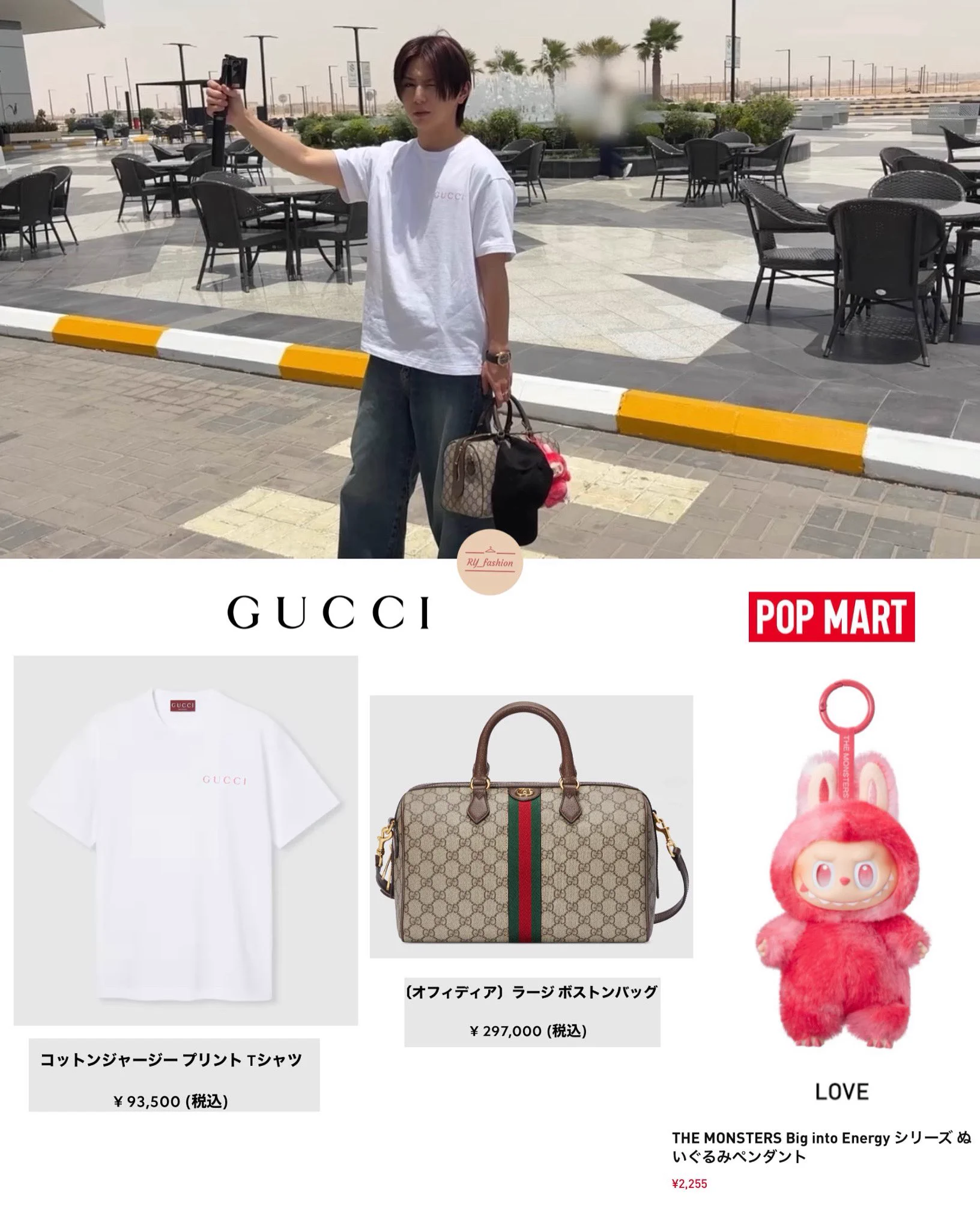RY fashion on X: 