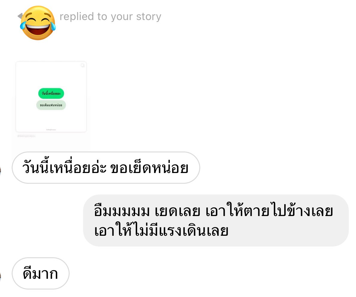 newnew229a's tweet photo. อืมมมม จะบ้า แต่ละวัน 🥴 https://t.co/nYFTU5Nyxs