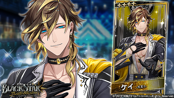 公式】ブラックスター -Theater Starless-【ブラスタ】 on X