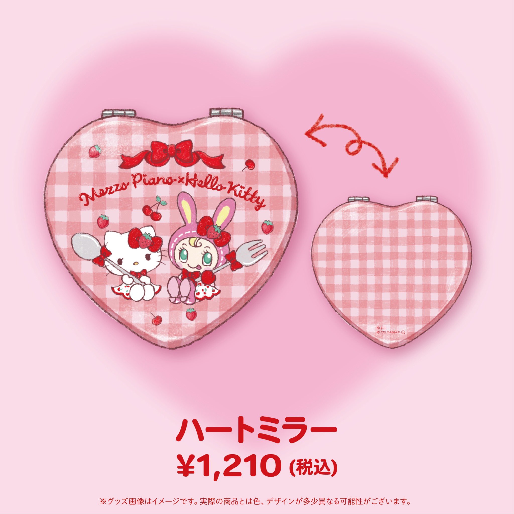 POP UP NEXT / ポップアップネクスト on X: 