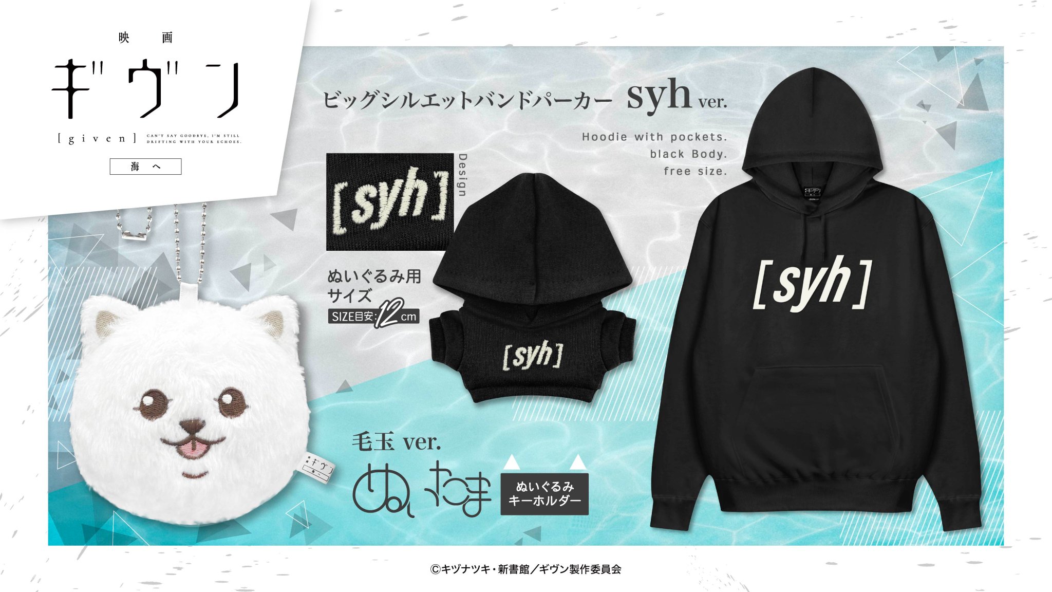き*ん様 ギヴン　ノイタミナアパレル　ポップアップショップ　アクリルキーホルダー き*ん様 ギヴン ノイタミナアパレル ポップアップショップ