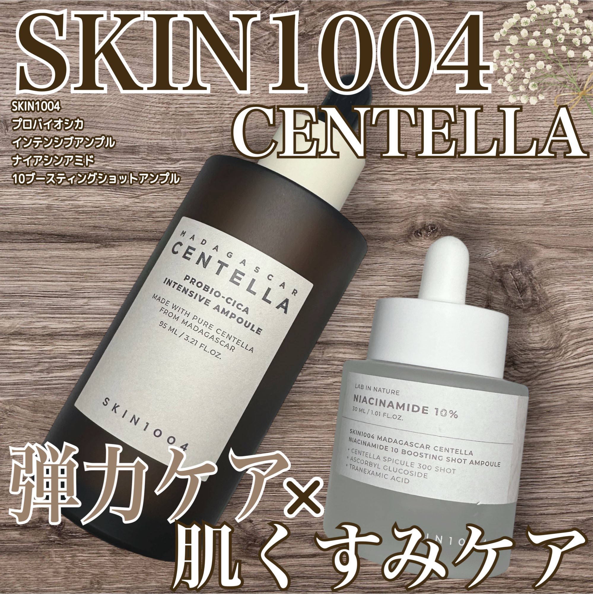 ひなた@美容垢 on X: 