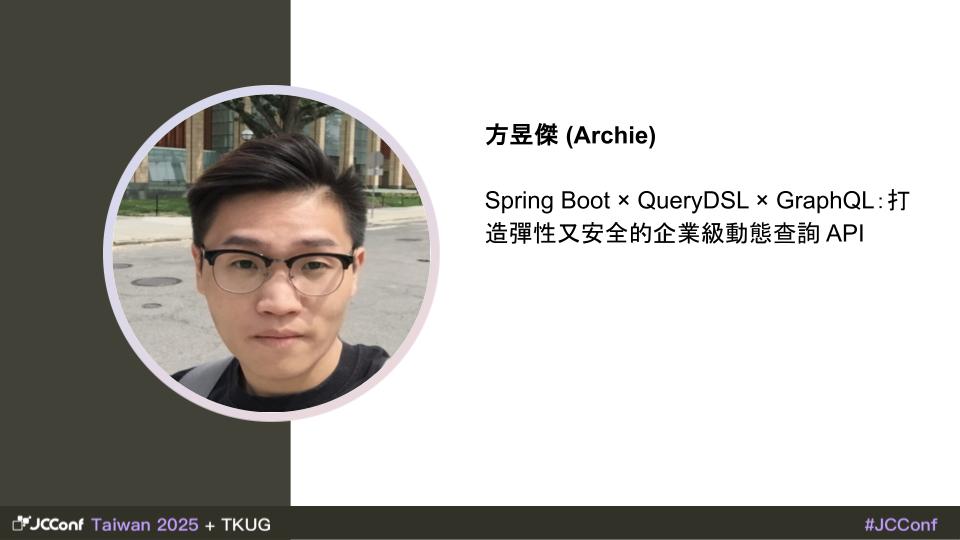 JCConf Taiwan tweet media