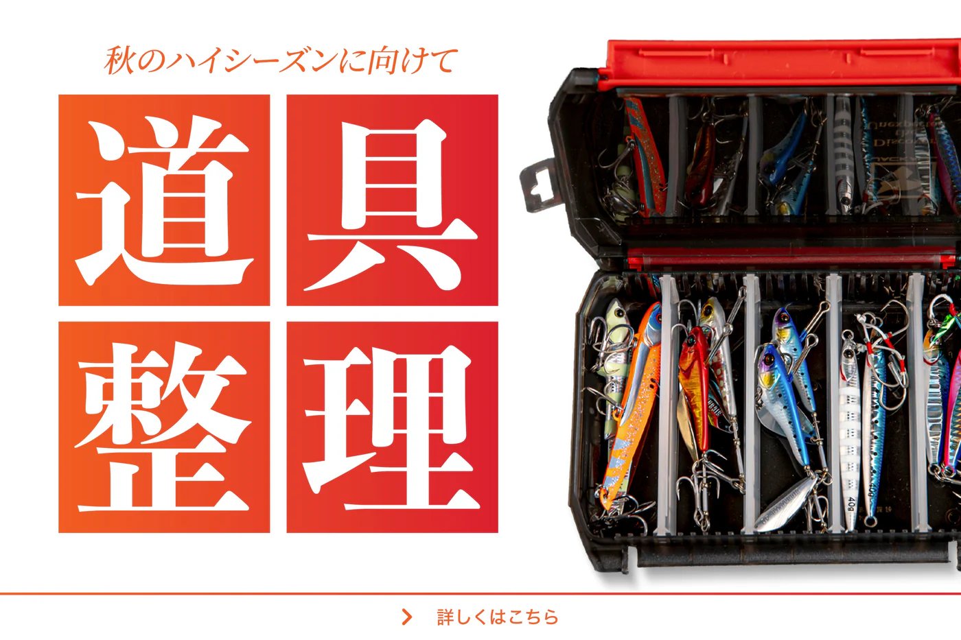 JACKALL - 大特価セール中 JACKALL FIELD GEAR-ジャッカルアパレル＆ターミナルタックル