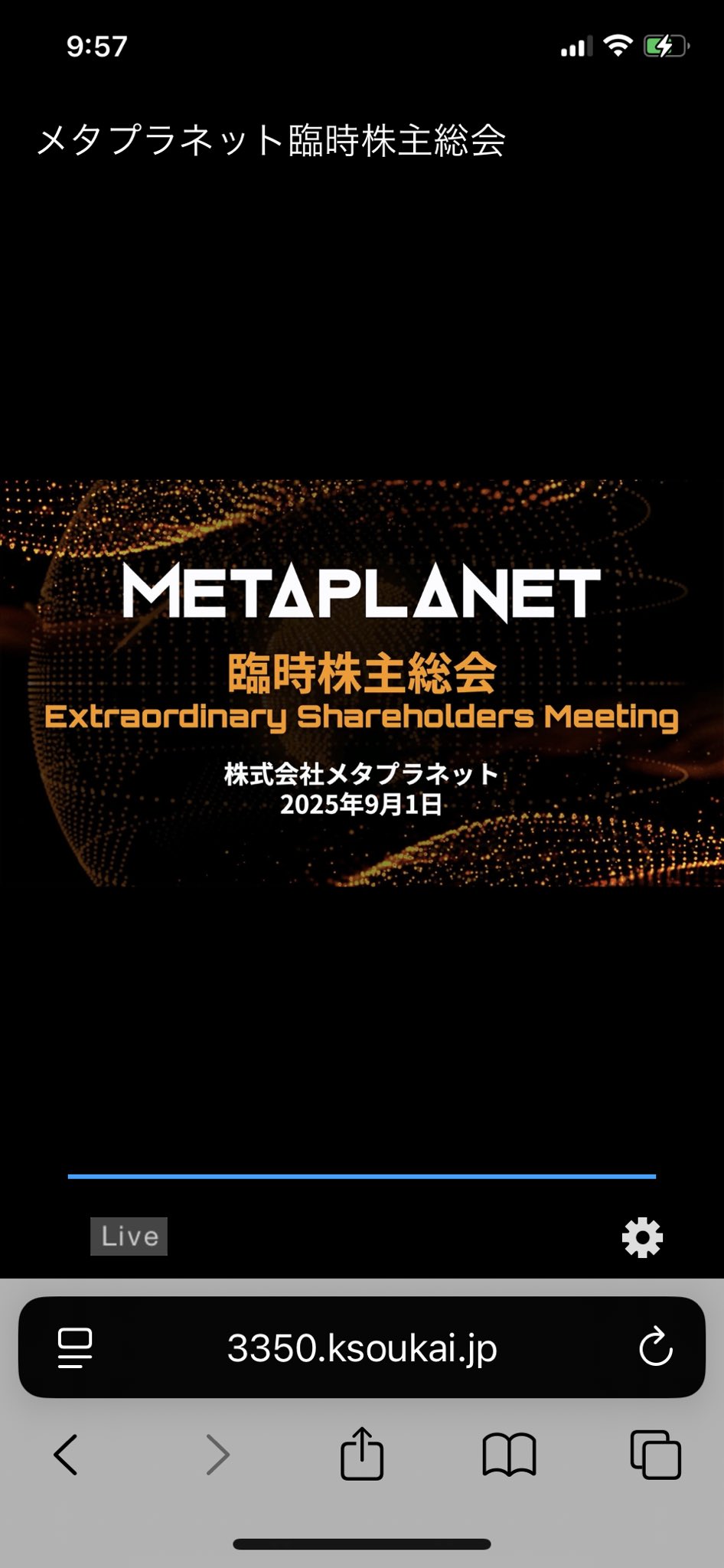 メタプラネット 株主総会 だるま 2025 臨時総会開催決定祝 期間限定お値引 メタプラネット 株主総会 だるま 2025 臨時総会開催決定祝 期間