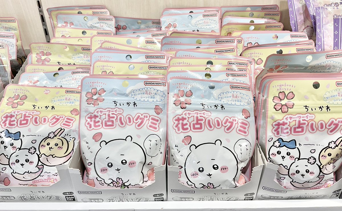 I N君から貰ったちいかわ