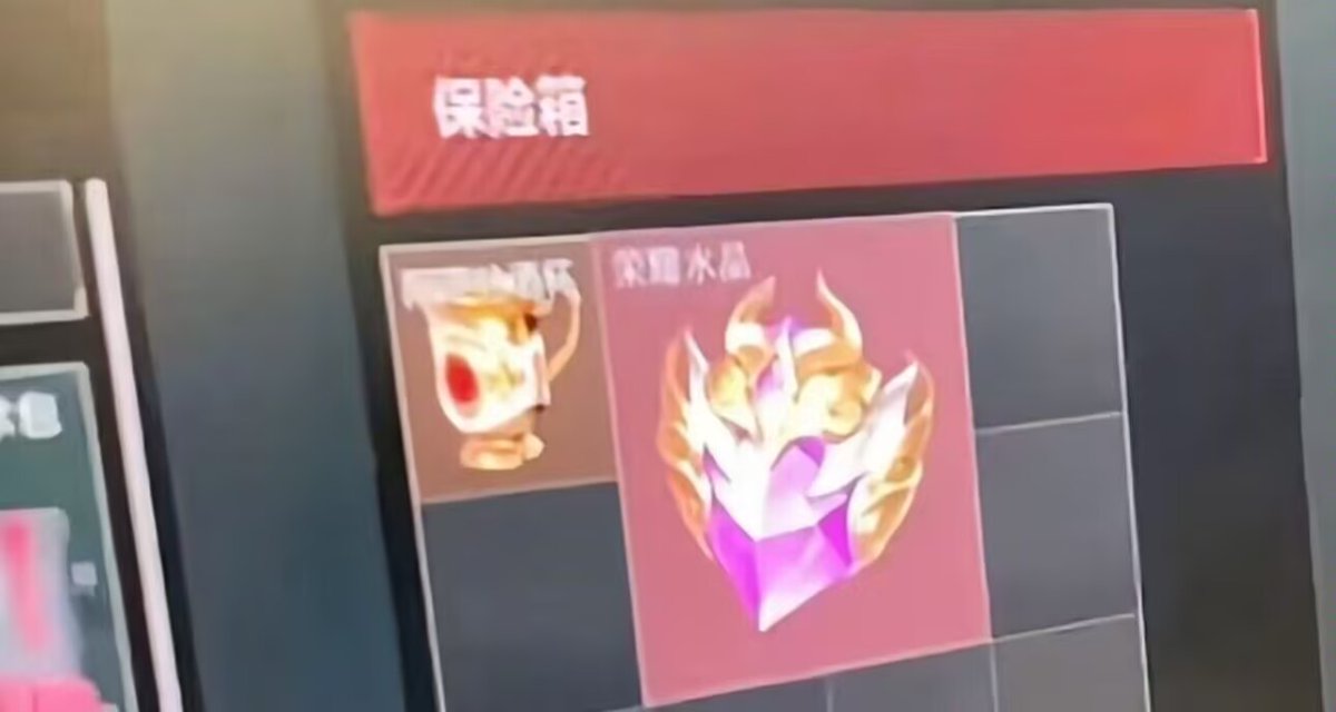 粥吗，我摸荣耀水晶送你