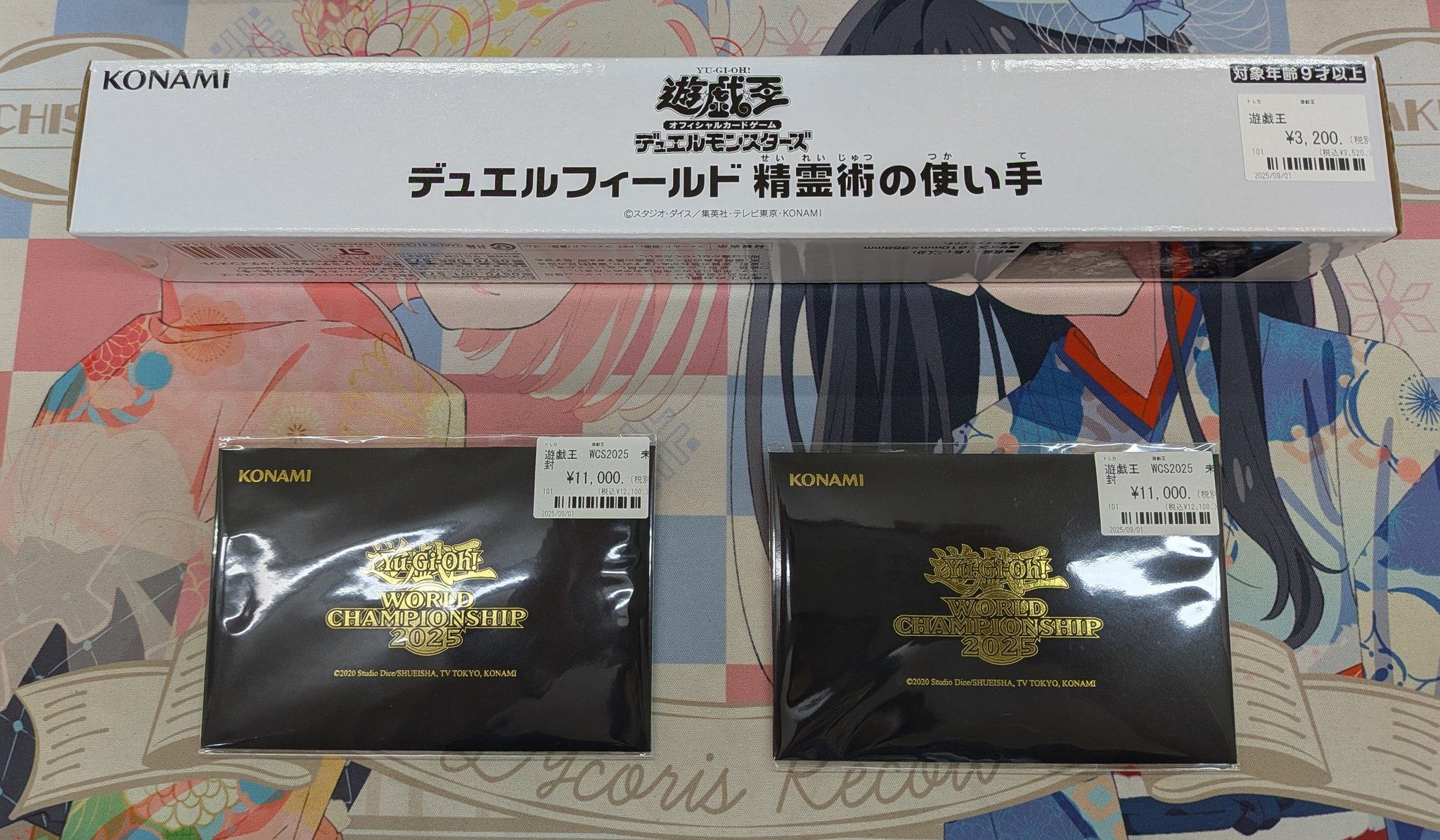 遊戯王 wcs 2025 セレブレーション 未開封 8/31まで 未開封】遊戯王 WCS2025 セレブレーションイベント 記念品