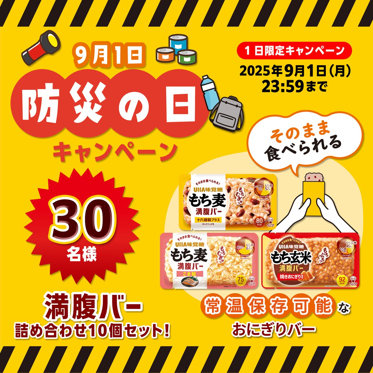 しゅう (@gcDEIvER5s0bkhH) / Posts / X