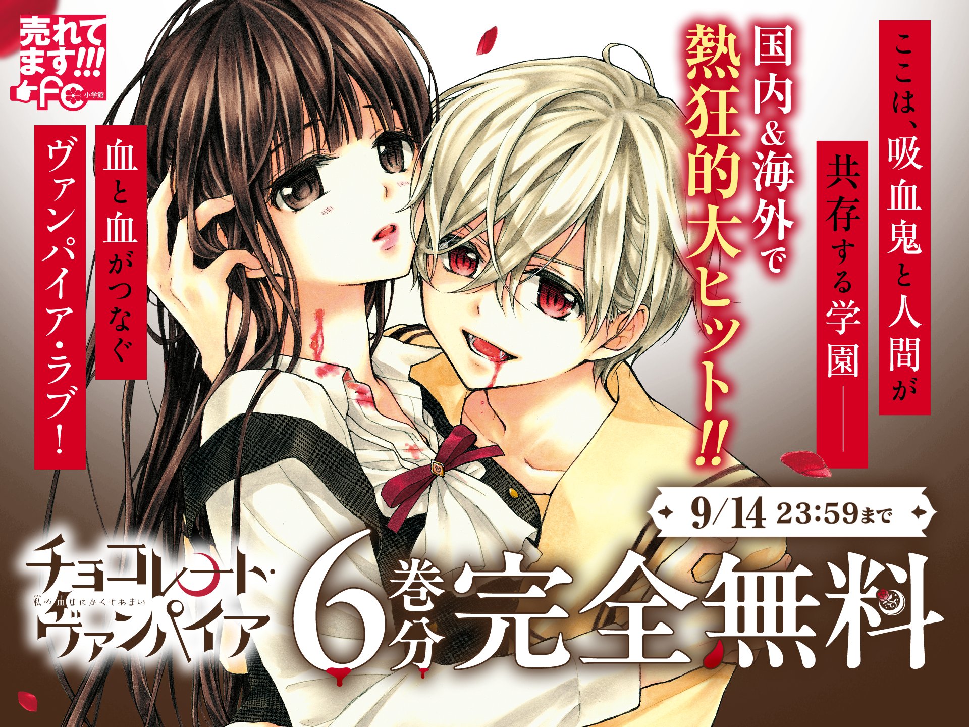 東京§神狼サイン本 東京§神狼 (1) (フラワーコミックス) | くまがい 杏子 |本