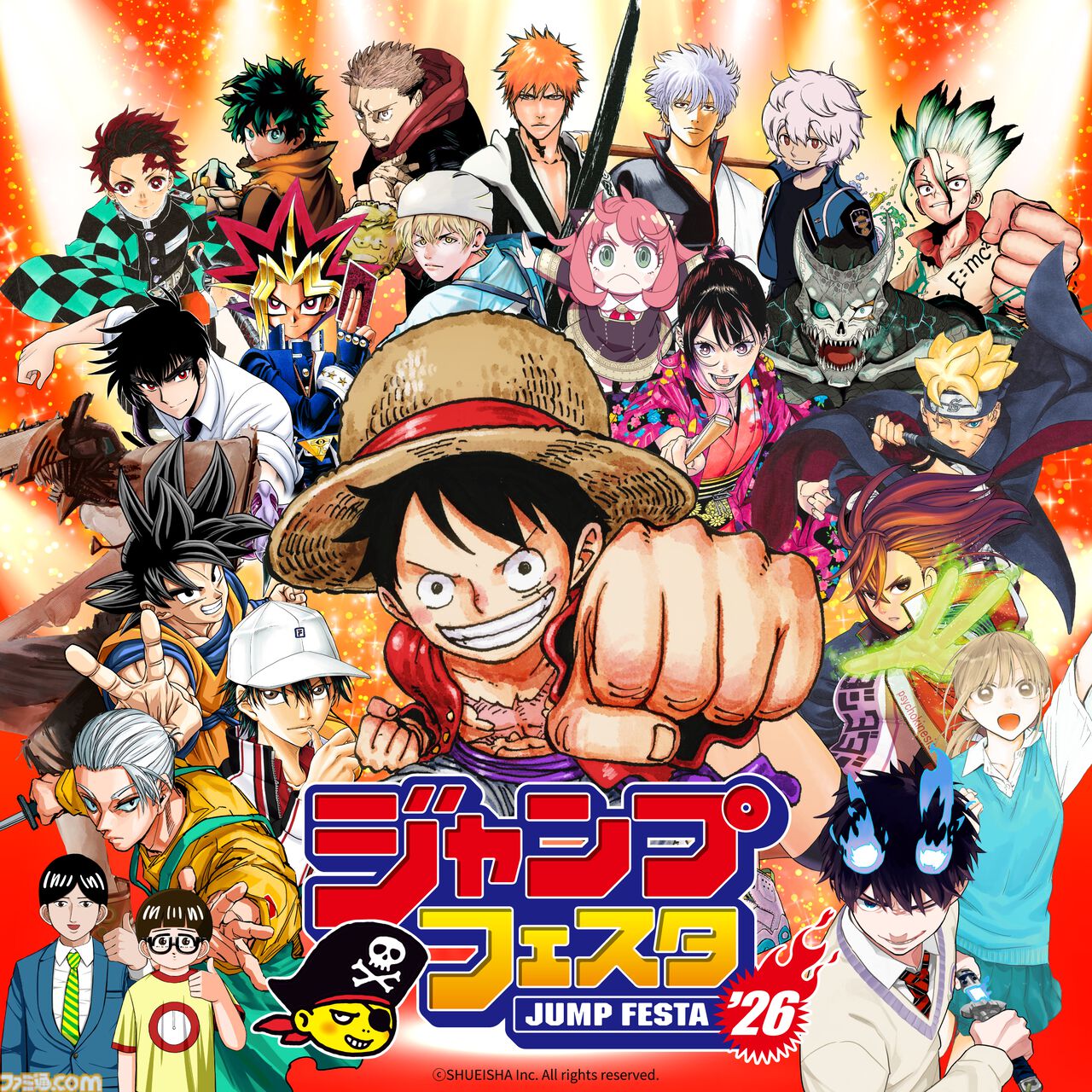 【41点】ダンダダン★ONEPIECE★ヒロアカ★転スラ★東リベ★鬼滅の刃など のじっちTV／鬼滅の刃 on X: 