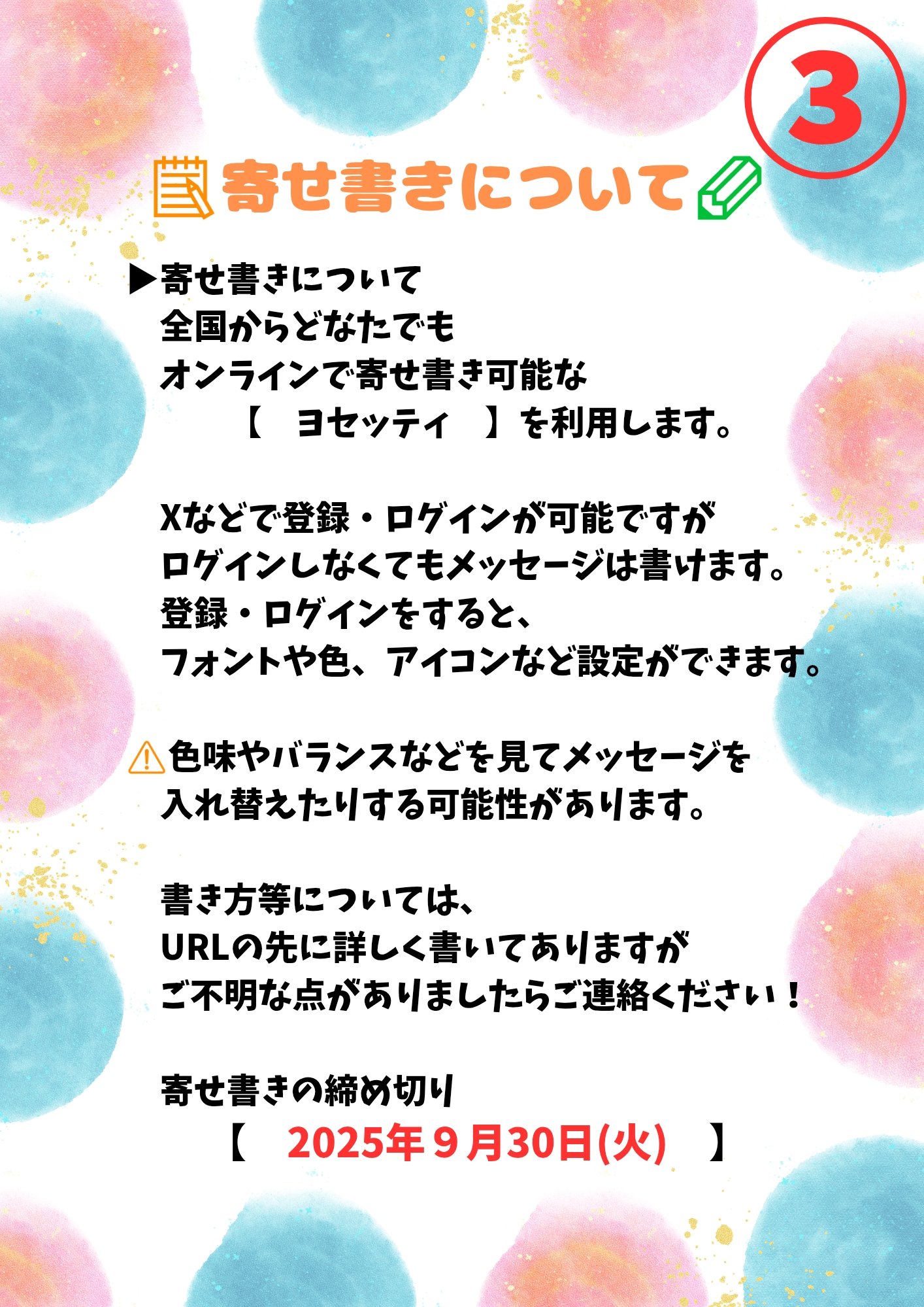 たこちゃん🐙おくと🦦🎩🕶（a.k.a.いかちゃん🦑(レコ月火