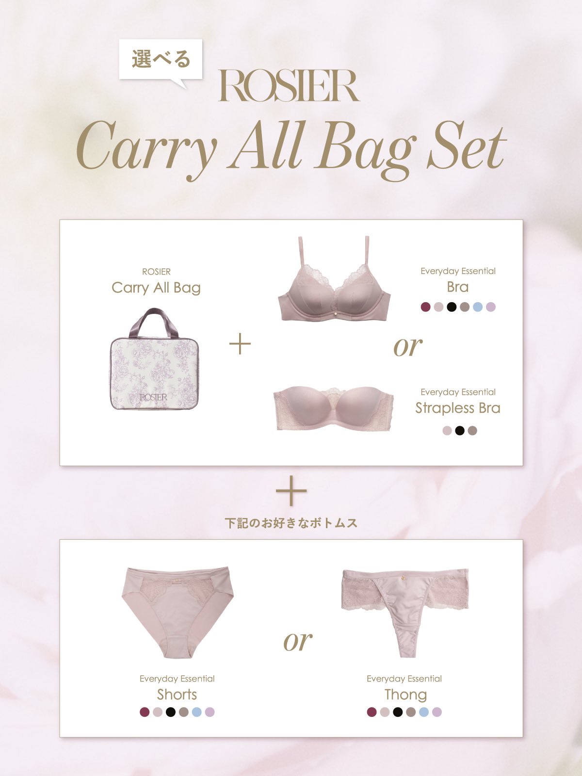 Herlipto ROSIER Carry All Bag