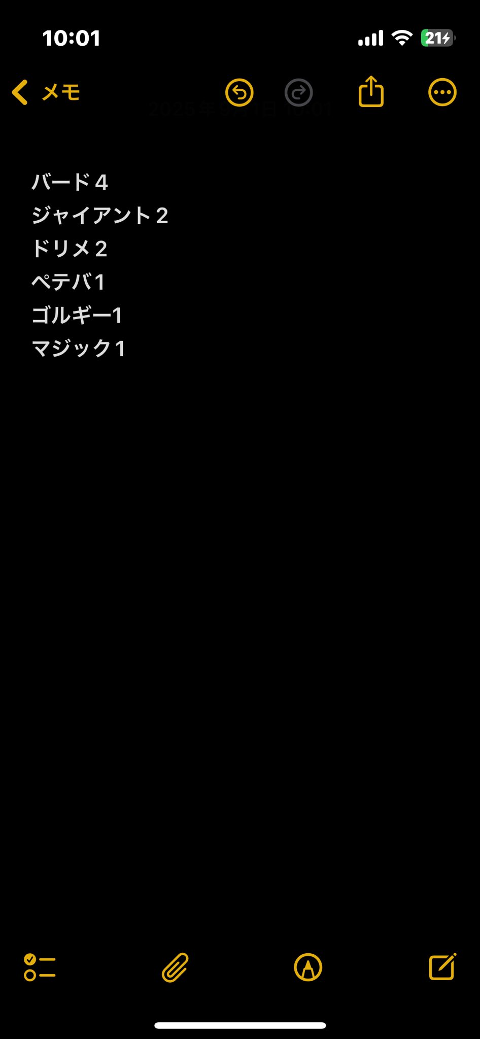 何かありましたらコメントはこちらまで(購入不可) help-please-i-keep-getting-