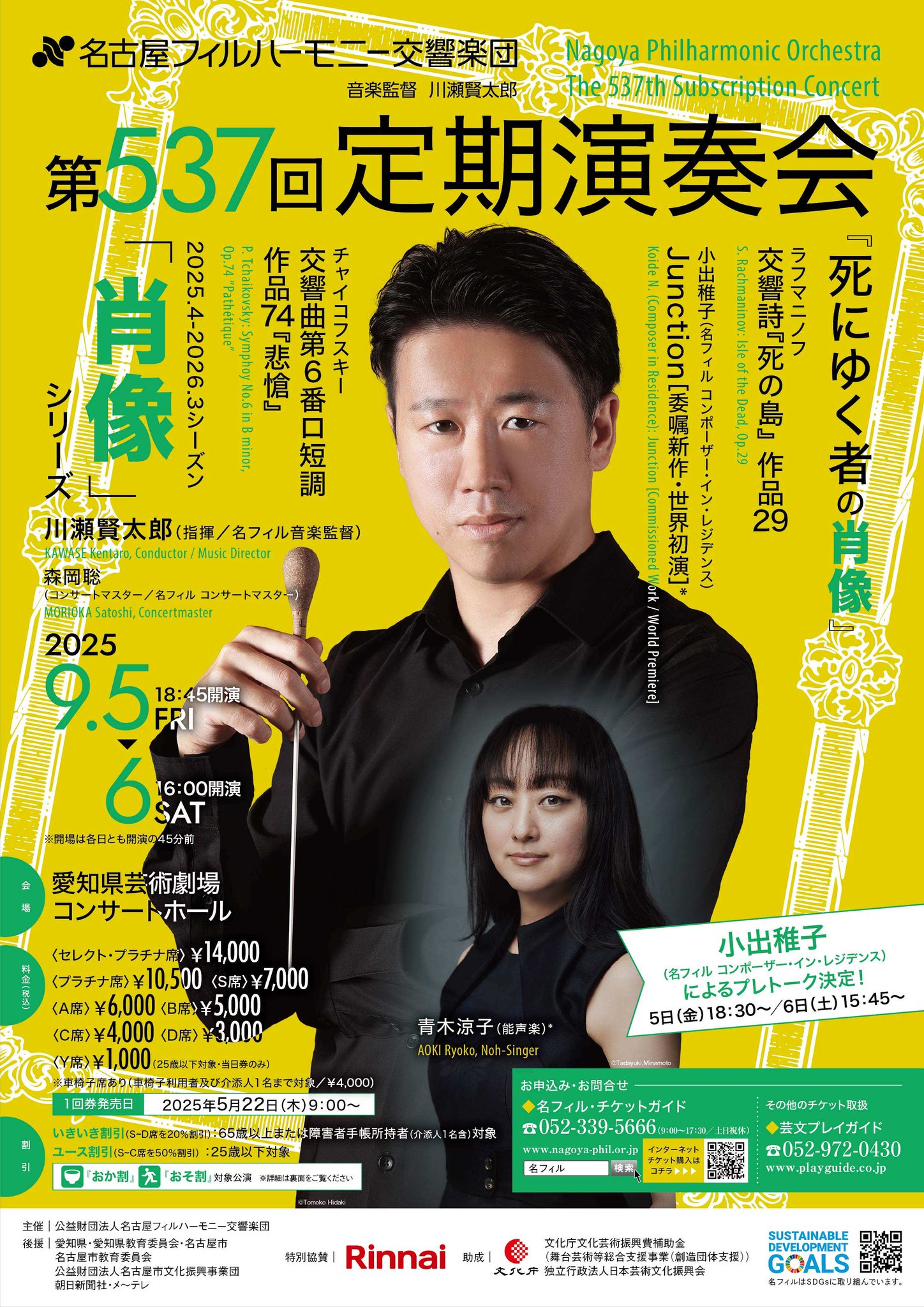 【中古】 そして… 歌集/生活ジャーナル/小木宏（１９４４ー） DVD「subliminal wave of light」otto & orabu × 高木正勝