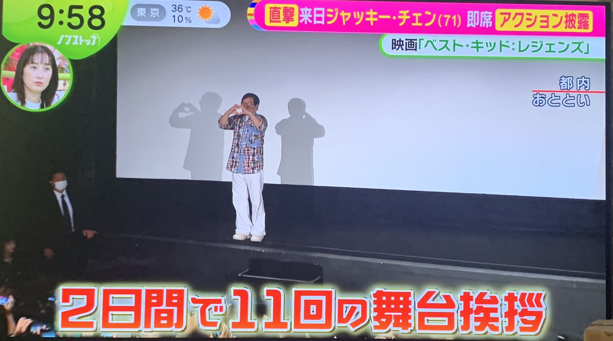 チャッキーくん on X: 