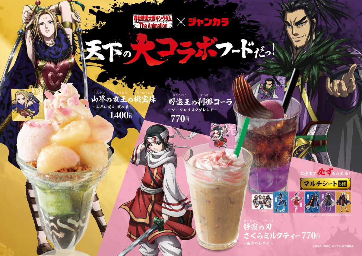 🔥🎤🔥┈┈┈┈┈┈┈┈┈┈🔥🎤🔥 ⠀⠀⠀⠀⠀⠀⠀⠀アニメ