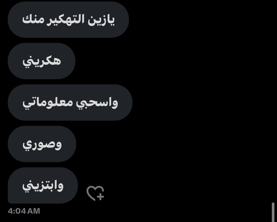 برايفت طلاب الحاسب