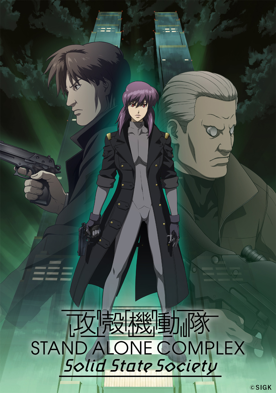 The Analysis of 攻殻機動隊 Ghost in the shell %E6%94%BB%E6%AE%BB%E6%A9%9F%E5