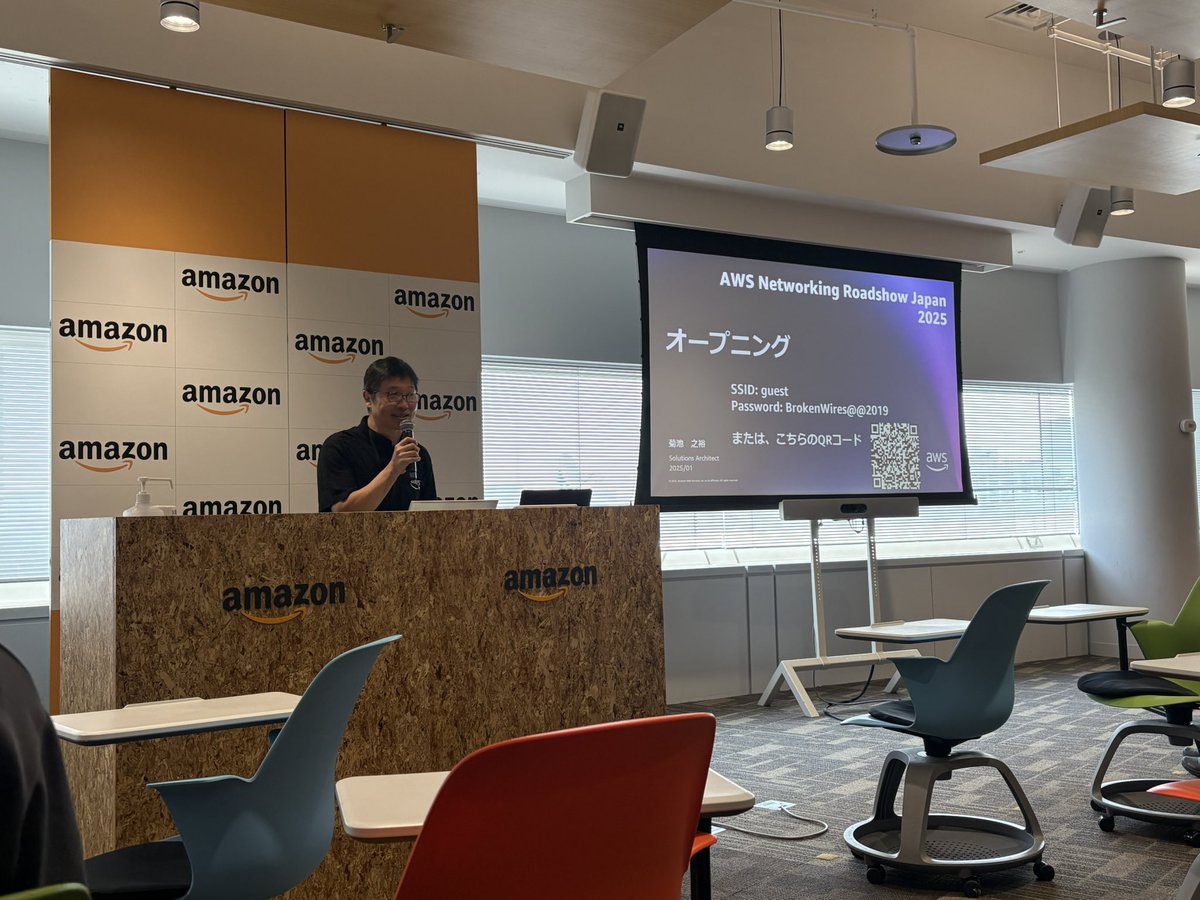 Networking Roadshow2025！
まずアルコタワーの行き方で迷った