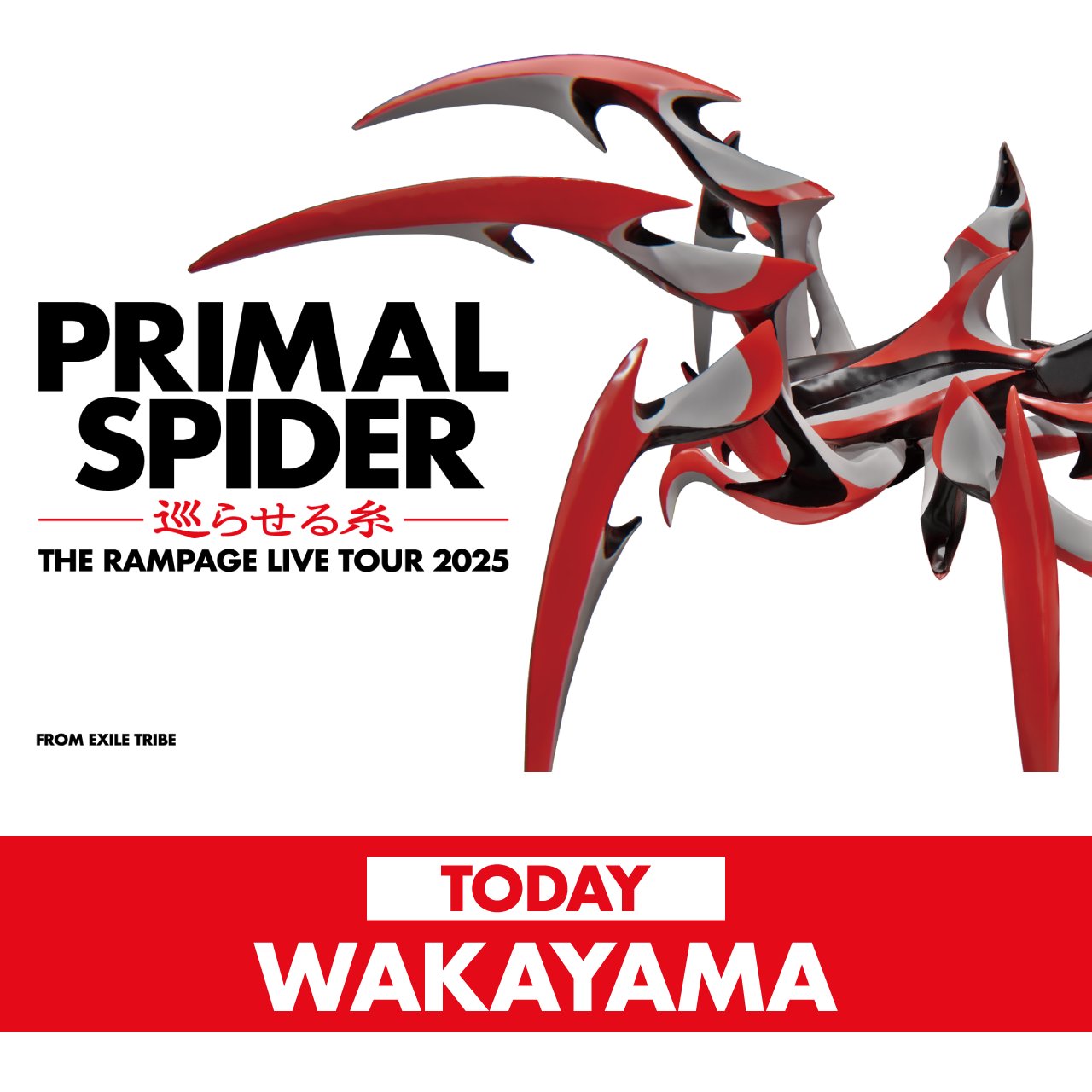 アイドル PRIMAL SPIDER RAMPAGE2025 THE RAMPAGE、台北でツアー【PRIMAL SPIDER】追加公演を開催