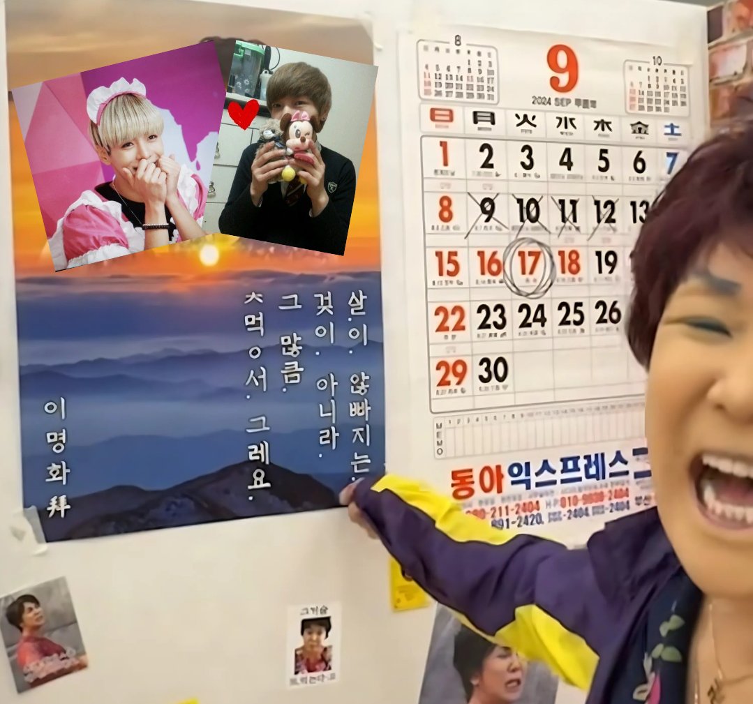 FINALLY SEPTEMBER AHHHH🗣🔥🗣🔥🗣🔥🗣