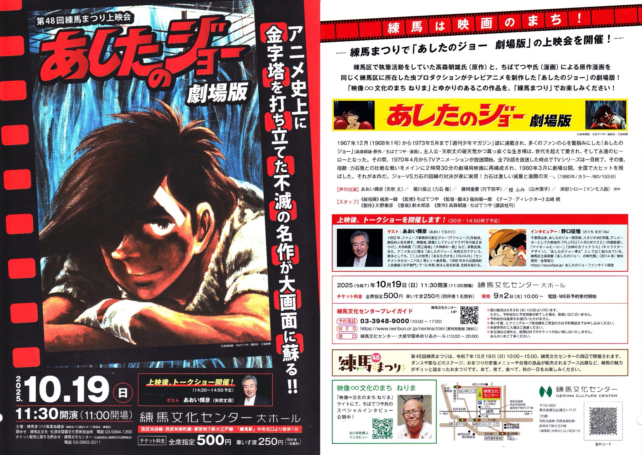 あしたのジョー① Amazon.co.jp: あしたのジョー(1) (講談社漫画文庫 ち 2-1
