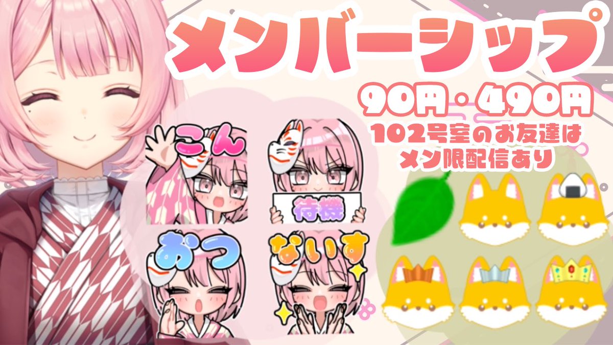 ゆーか (@Yuka_room_y) / Posts / X