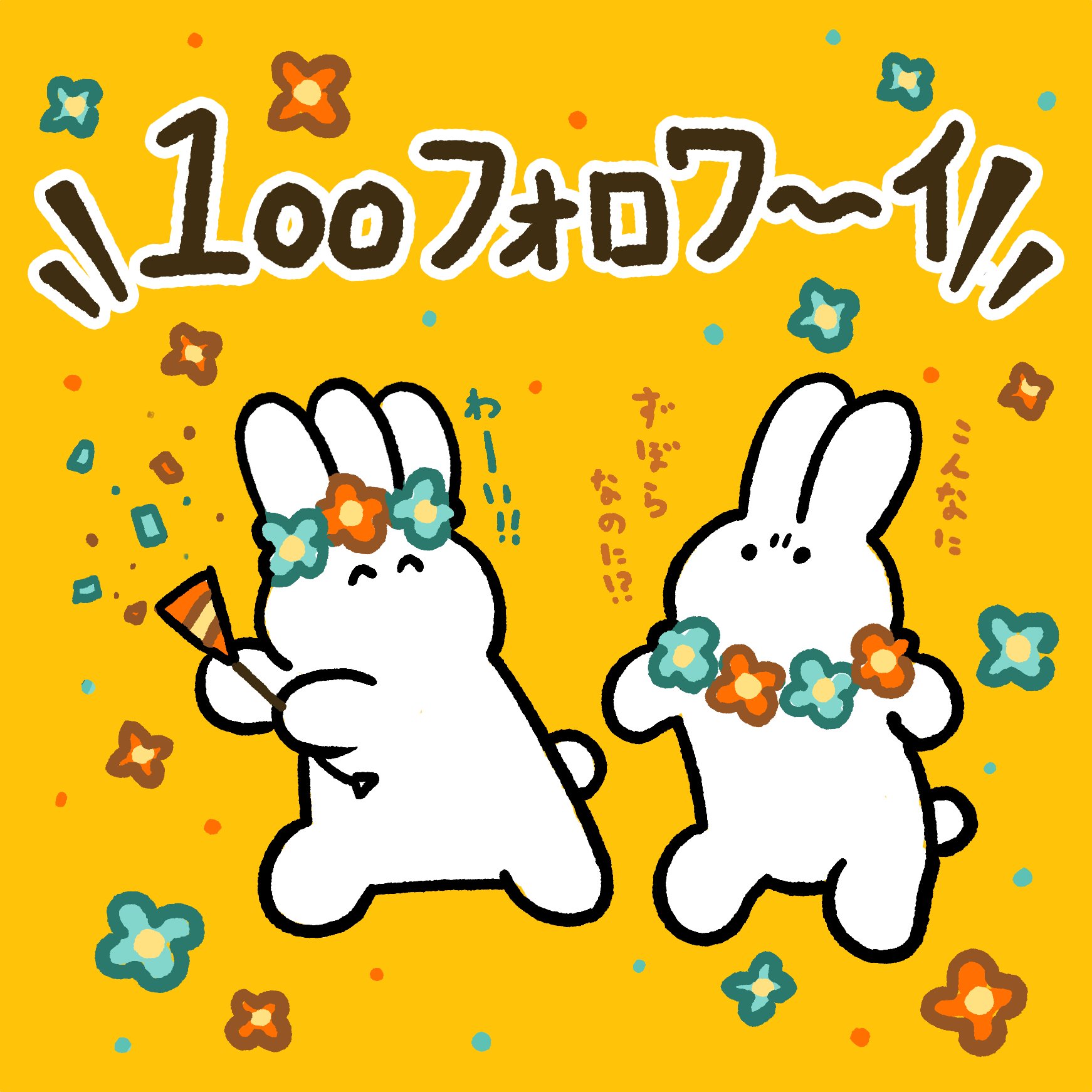 うっきー様♡ありがとうございます♡ あやめ ୨୧White Lilly୨୧ on X: 
