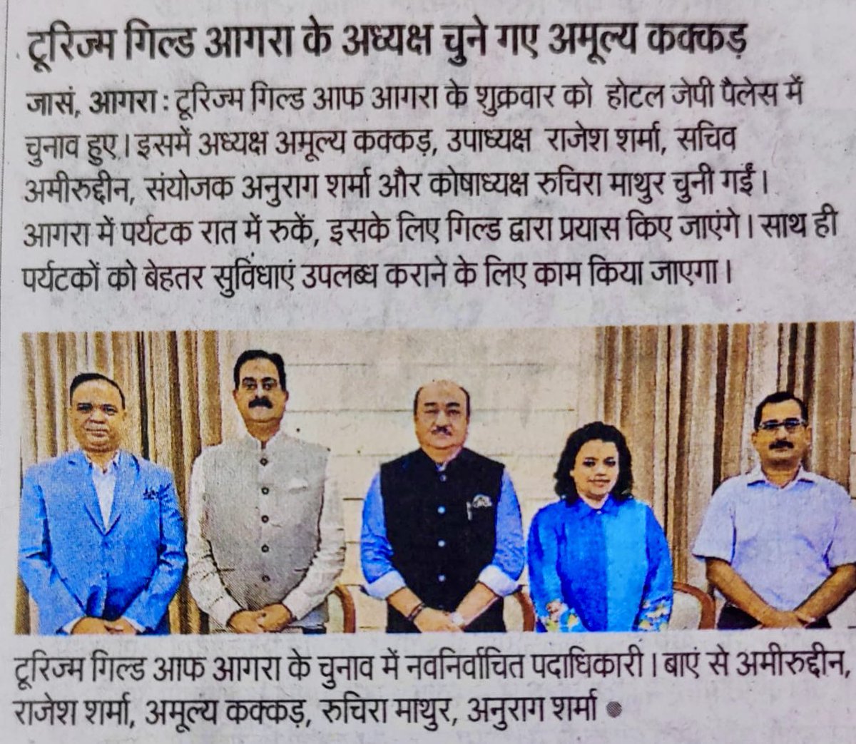 Tourism Guild of Agra tweet media