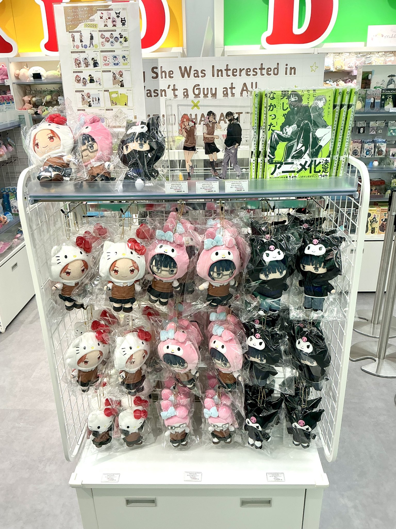 キデイランド新宿店 on X: 
