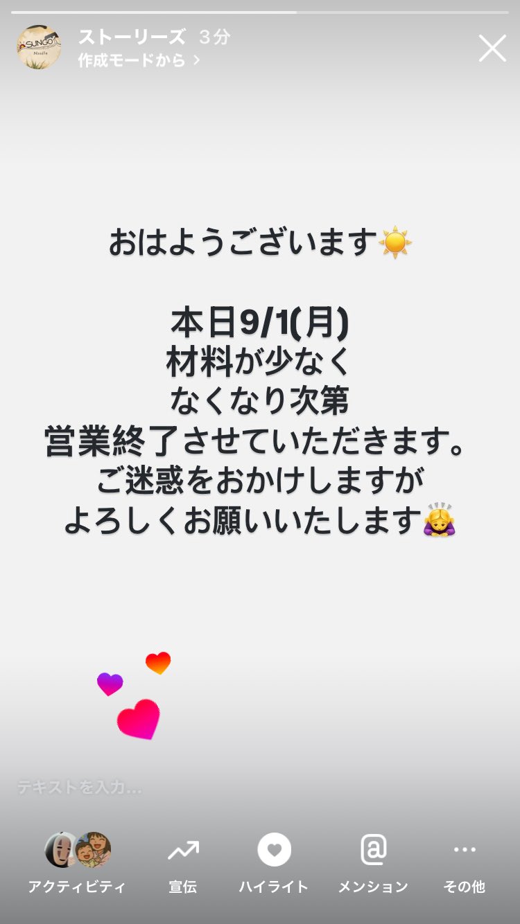 ♡Riiin♡様-黒 よろしくお願いいたします 紫夜 りおん🪻🫧S帯thx.🌷✨ on X: 