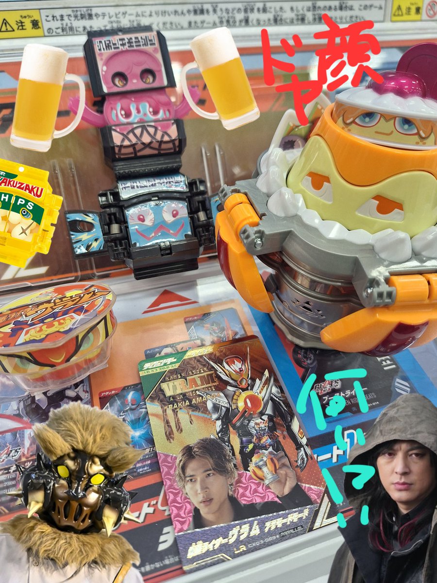 昨日はレジェンズの大会で山梨へ遠征～！
家族全員抽選通りましたが私は息子に負けて散った🤣

写真は先日やっと来てくれたラキアン(*>∀<*)
しかし編集し過ぎて何をメインで撮ったのか分からなくなった笑
#ガンバレジェンズ
#ゴチゾウ