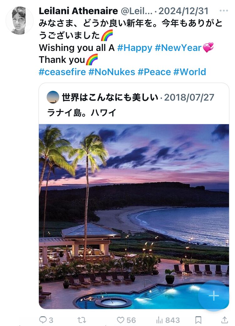 Moto (@123456moto) on Twitter photo <a href="/aHEMandias/">aHEMagain Actual</a> <a href="/ink7/">🕊Recess Awareness🌎🌍🌏🌱🛝🏖️ 🌞Peace to all🕊️</a> <a href="/radchickyo/">Christina RadChick Consolo</a> <a href="/phenixflight/">roger, Roger 🐈⬛ 🏳️🌈😜 ☮️💟☸️</a> <a href="/Rojosgardening/">Danny</a> <a href="/dorfman_p/">Dr Paul Dorfman</a> <a href="/fukumeltdowns/">☢Fukushima☢MeltOuts☢</a> <a href="/DoomsdaysCW/">@DoomsdaysCW</a> <a href="/LeilaniAthenai1/">Leilani Athenaire</a> <a href="/Cecalli_Helper/">Pia: The Ghost of Dr Carl Jensen</a> <a href="/LeilaniAthenai1/">Leilani Athenaire</a> 
The screenshot is her last post. <a href="/aHEMandias/">aHEMagain Actual</a> <a href="/ink7/">🕊Recess Awareness🌎🌍🌏🌱🛝🏖️ 🌞Peace to all🕊️</a> <a href="/radchickyo/">Christina RadChick Consolo</a> <a href="/phenixflight/">roger, Roger 🐈⬛ 🏳️🌈😜 ☮️💟☸️</a> <a href="/Rojosgardening/">Danny</a> <a href="/dorfman_p/">Dr Paul Dorfman</a> <a href="/fukumeltdowns/">☢Fukushima☢MeltOuts☢</a> <a href="/DoomsdaysCW/">@DoomsdaysCW</a> <a href="/LeilaniAthenai1/">Leilani Athenaire</a> <a href="/Cecalli_Helper/">Pia: The Ghost of Dr Carl Jensen</a> <a href="/LeilaniAthenai1/">Leilani Athenaire</a> 
The screenshot is her last post.